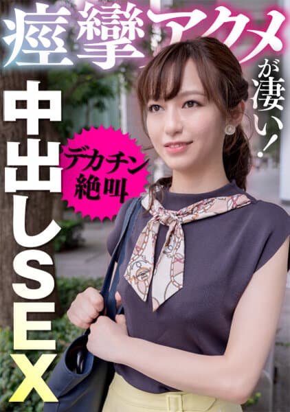 Sample 7