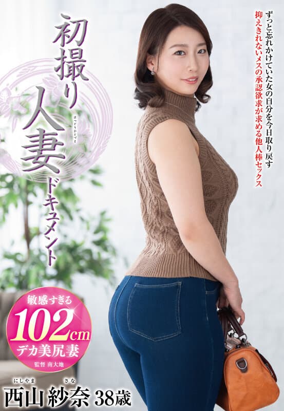 Sample 1