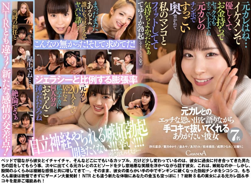 Sample 6