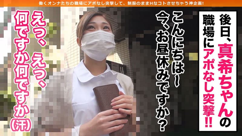 Sample 12
