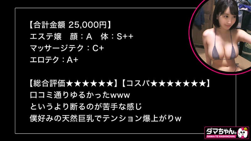 Sample 16