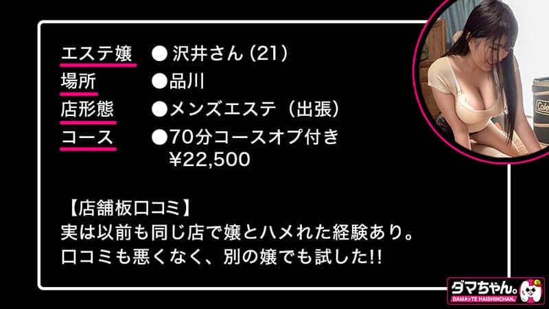 Sample 7