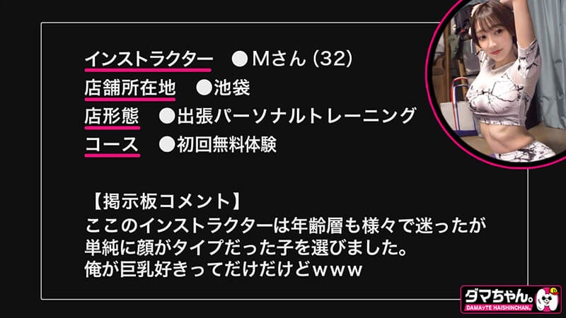 Sample 12