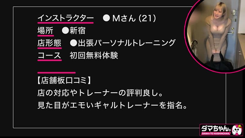 Sample 2