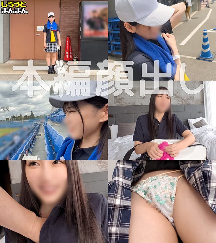 Sample 11