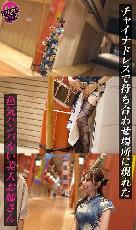 Sample 3