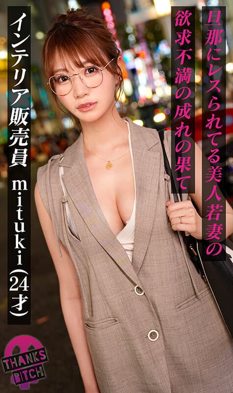 Sample 2