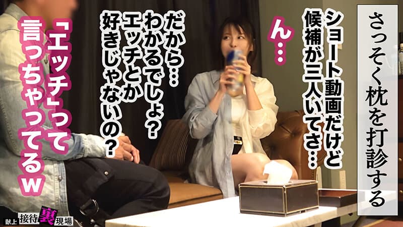 Sample 5