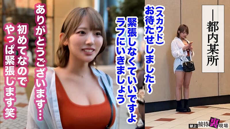 Sample 5