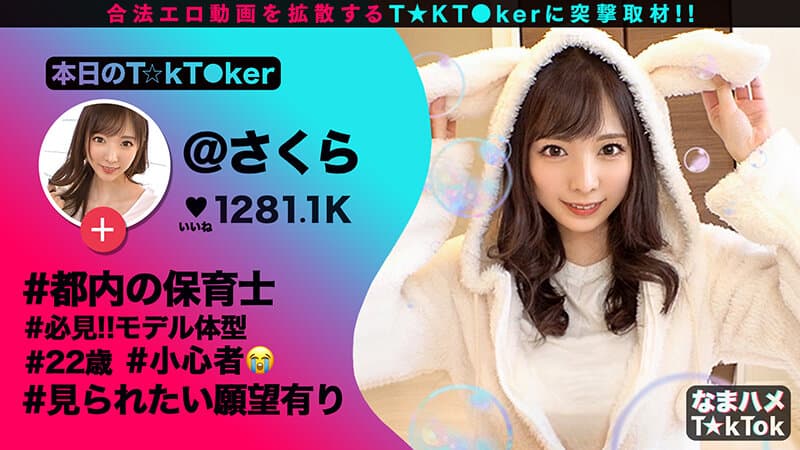 Sample 11