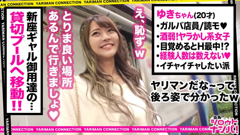 Sample 8