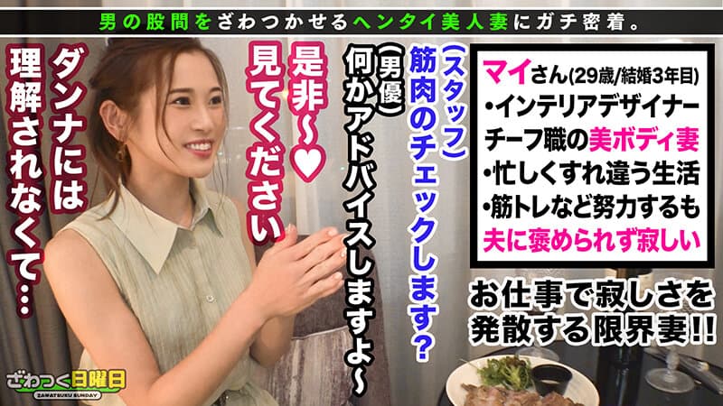 Sample 2