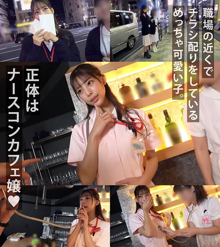 Sample 9