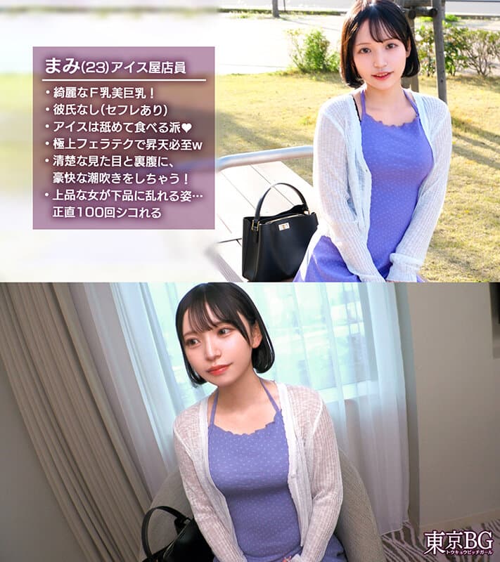 Sample 8