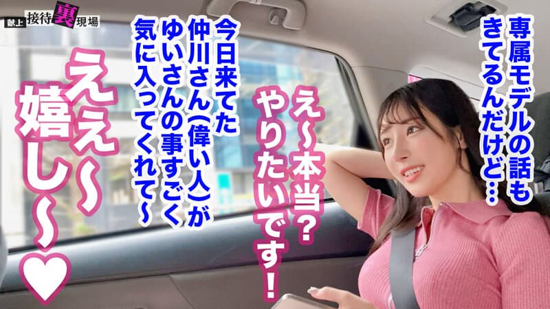 Sample 2