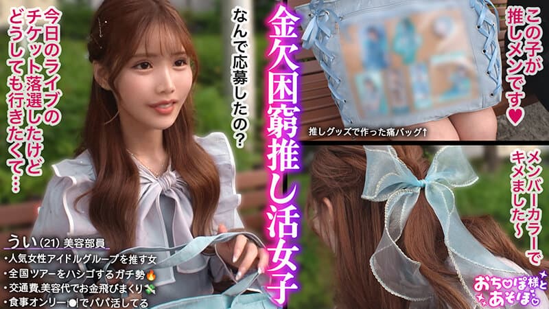 Sample 7
