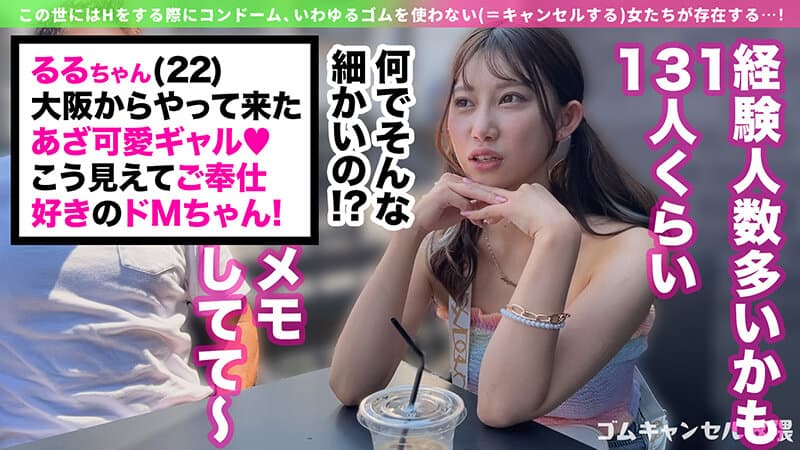 Sample 14