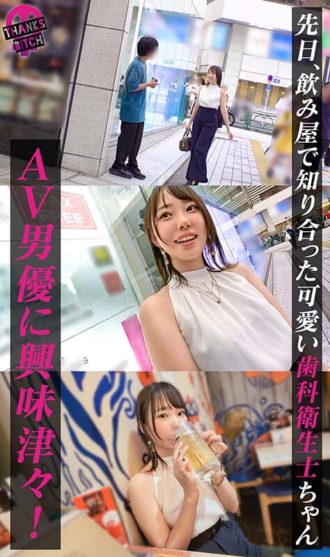 Sample 12