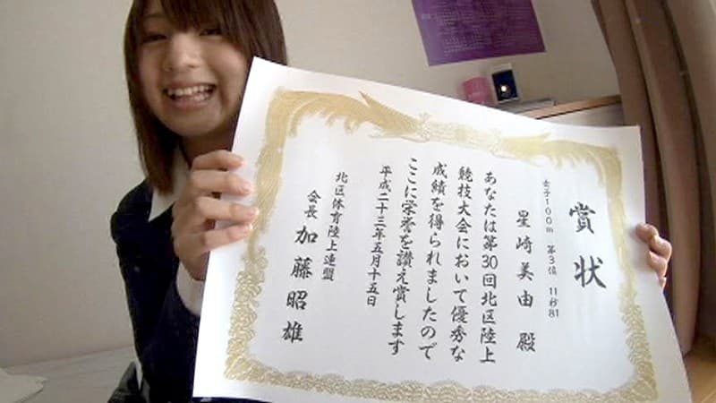 Sample 3