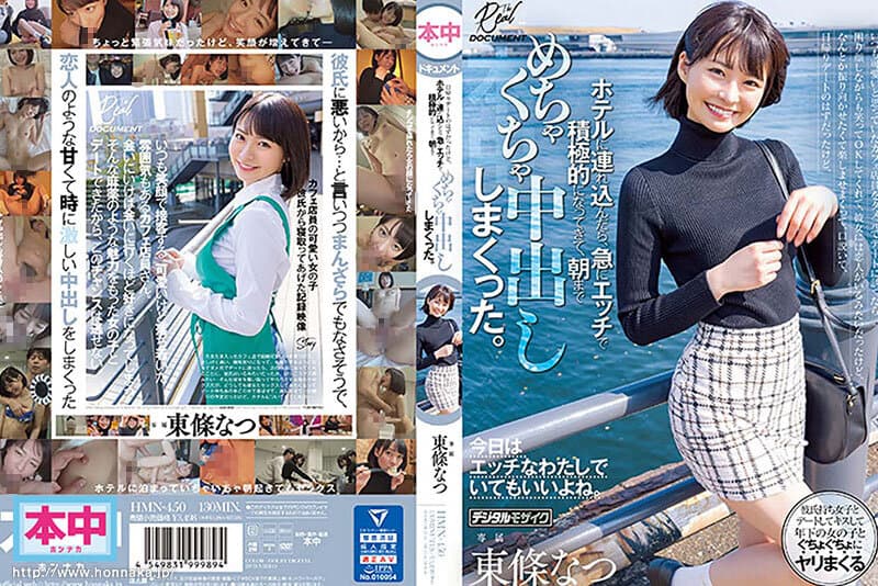 Sample 2