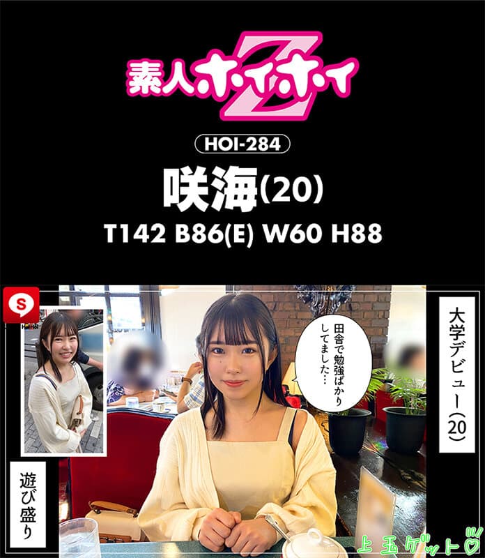 Sample 7