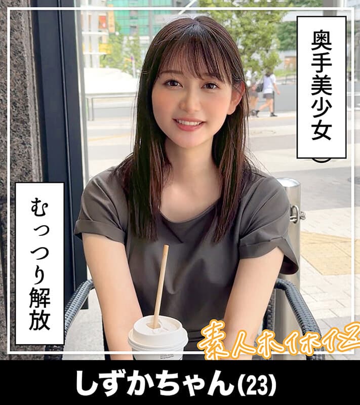 Sample 14