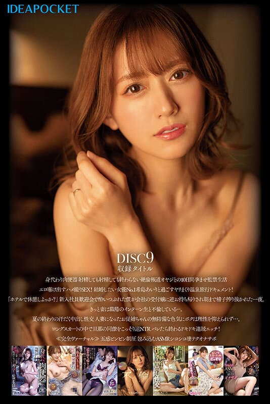 Sample 9