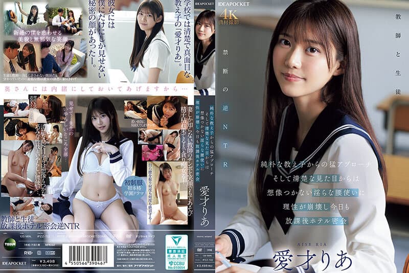 Sample 11