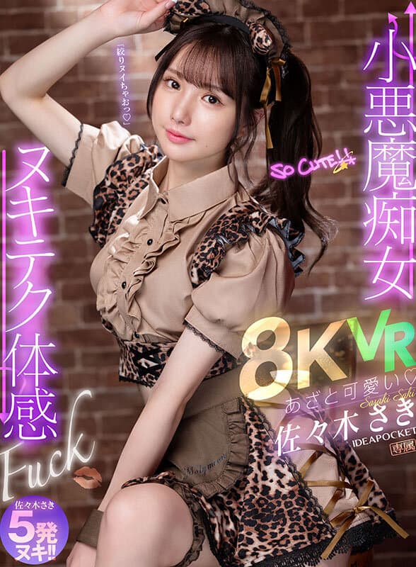 Sample 1