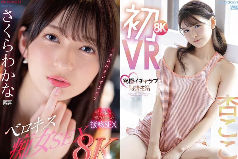 Sample 7