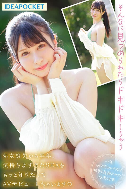 Sample 6