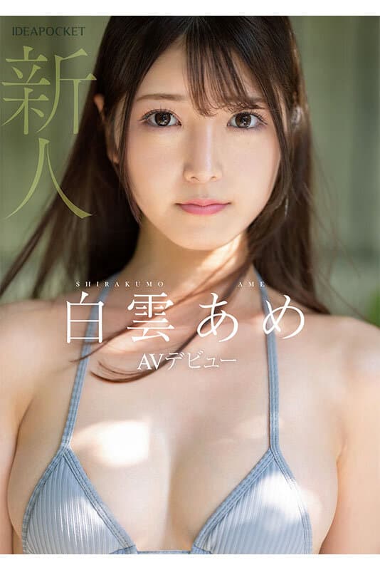 Sample 8