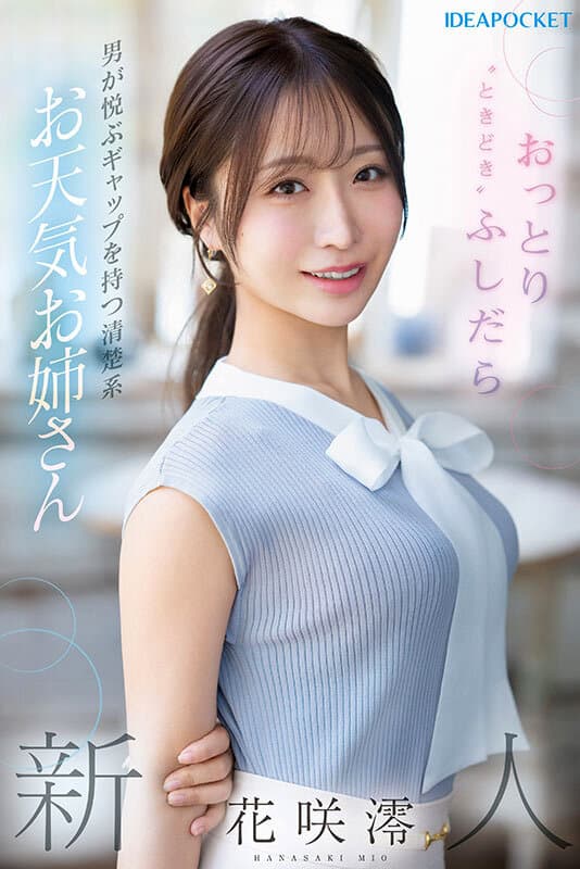 Sample 1