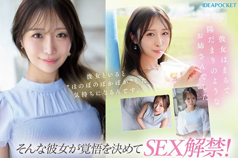 Sample 5