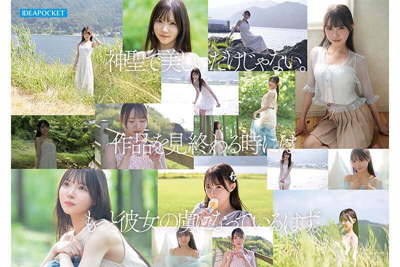 Sample 9