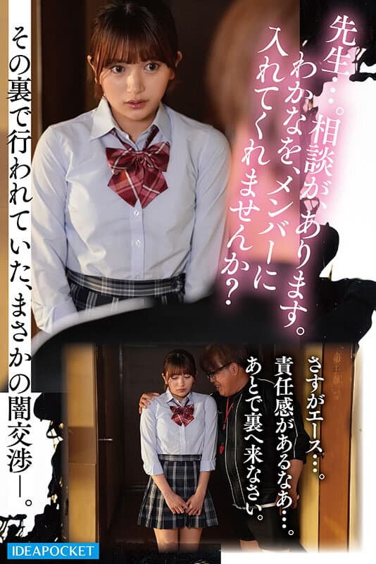 Sample 6