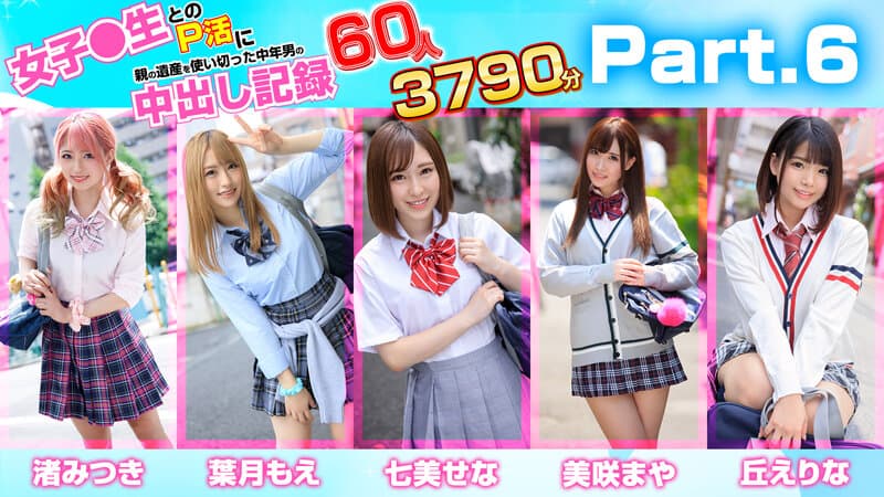 Sample 9