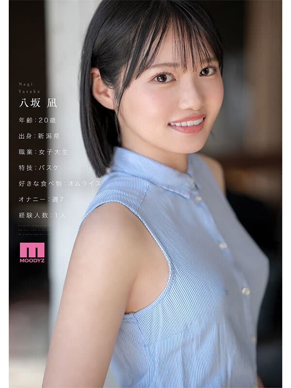 Sample 7