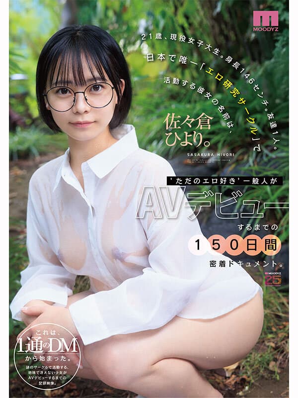 Sample 8