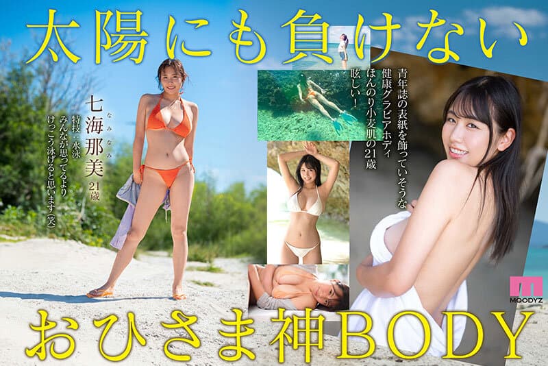 Sample 3