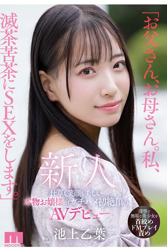 Sample 9
