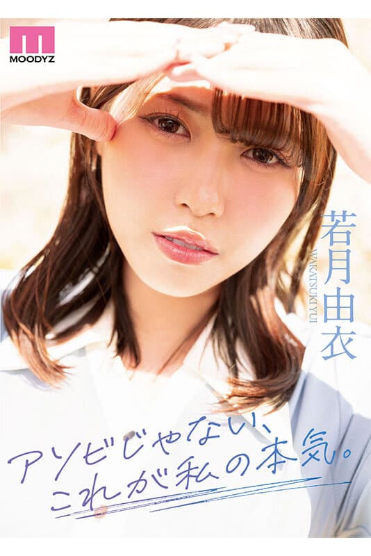 Sample 8