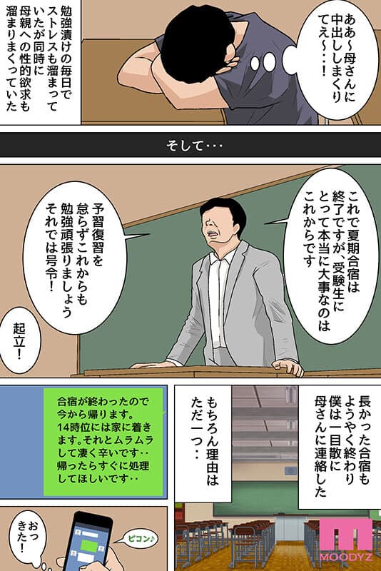 Sample 7