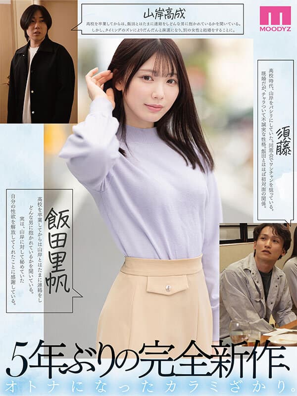 Sample 2