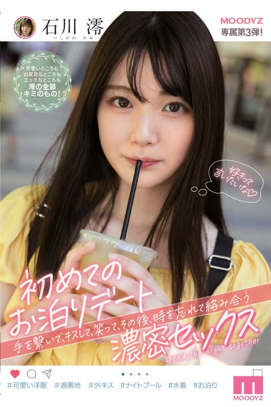 Sample 3
