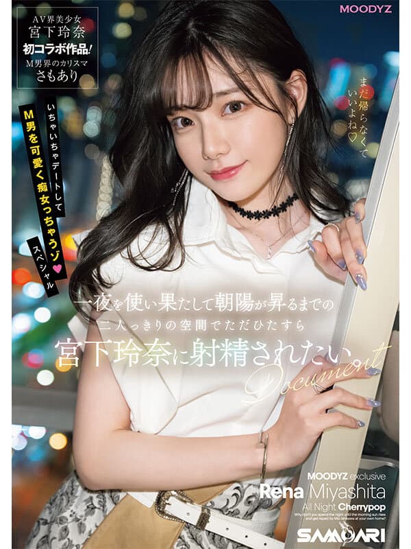 Sample 8