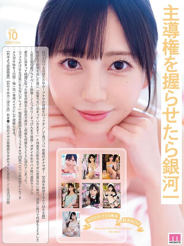 Sample 10