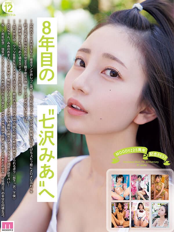 Sample 12