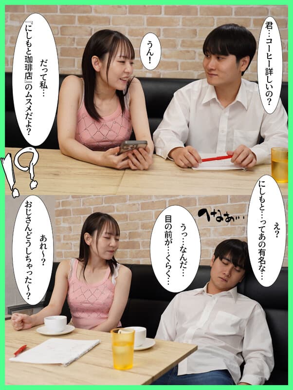 Sample 2