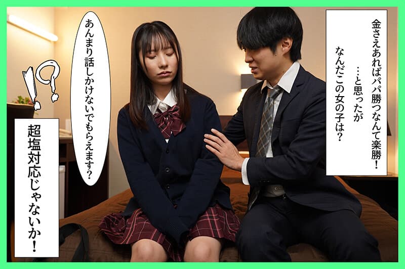 Sample 2